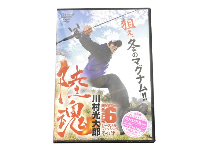 DVD】内外出版 陸魂 Attack6 川村光大郎の説明 - 通販 - Yahoo