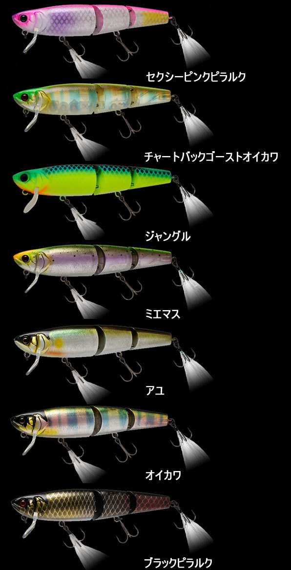 ジャッカル　カワシマイキー　オリジナルカラー JACKALL ジャッカル カワシマイキー 115 躱マイキー JACKALL