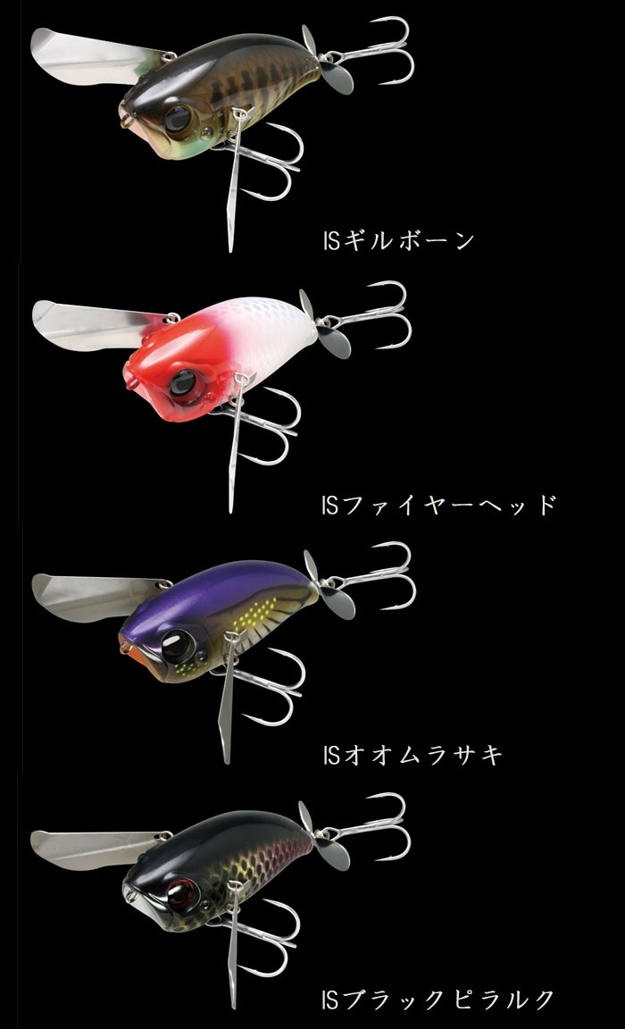 TOP WATER ジャッカル ポンパドール JACKALL POMPADOUR 【1】 : バック