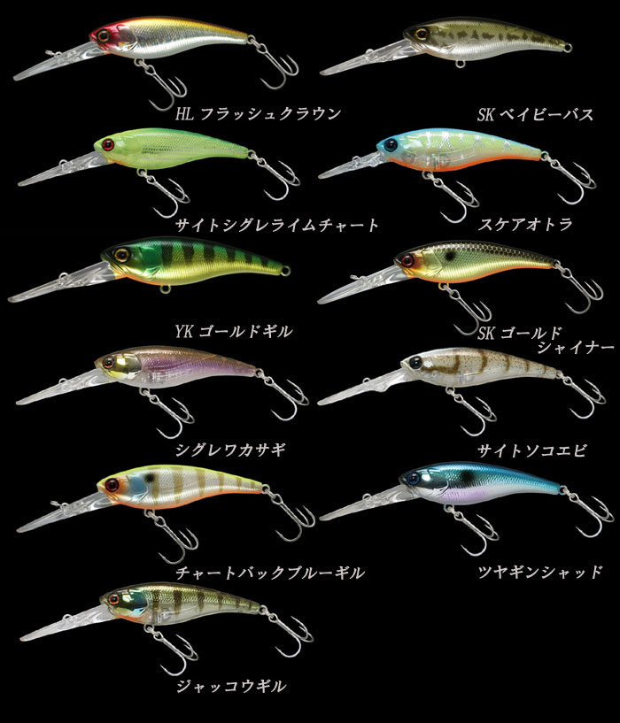 【新品】ジャッカル ソウル2タイプ　4個 全20色】ジャッカル ソウルシャッド 62DR SP 【2】 - 【バス