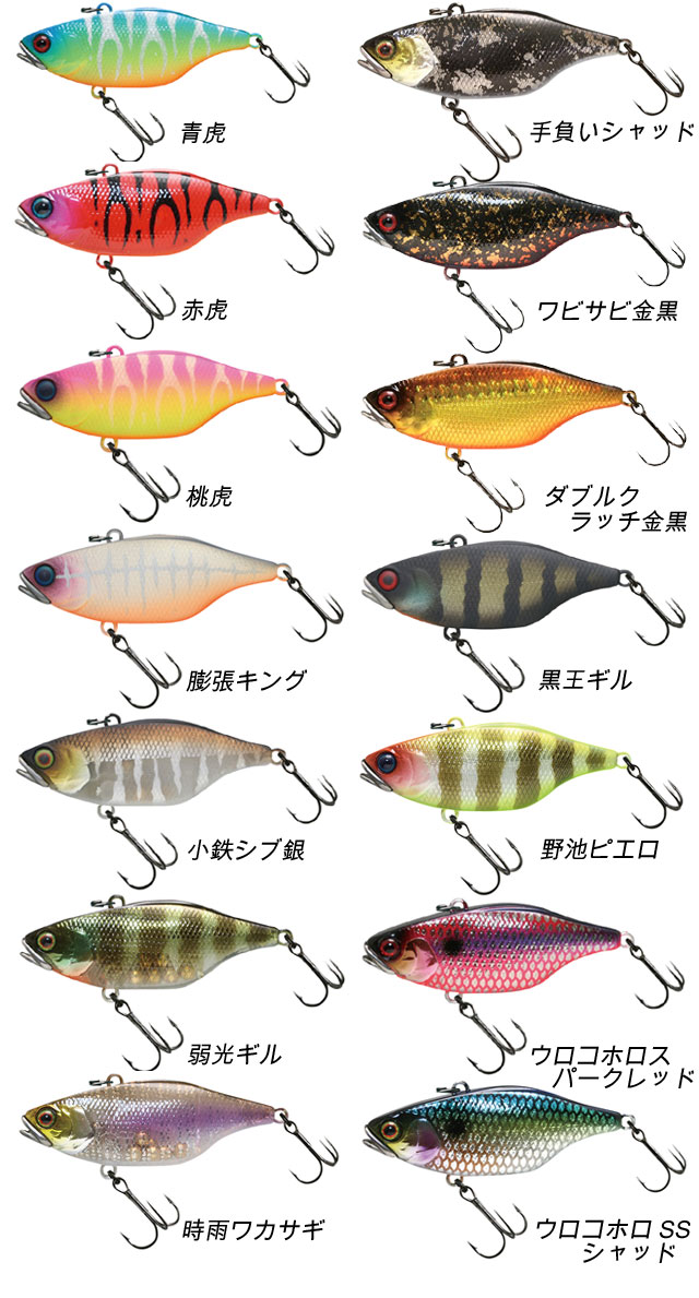 ジャッカル　TN50　＃レッドクロー　＃　?　4点セット！　廃盤　激レア！ JACKALL ジャッカル TN50 JACKALL 【2】 : バックラッシュYahoo