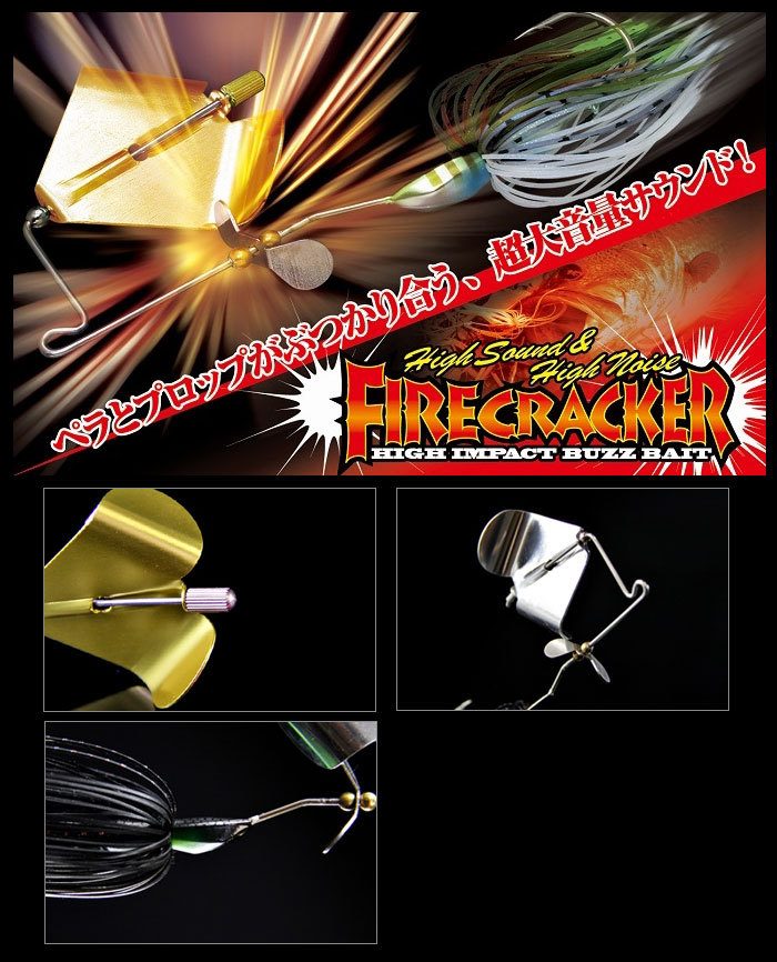 JACKALL（ジャッカル） ファイヤークラッカー JACKALL FIRECRACKER