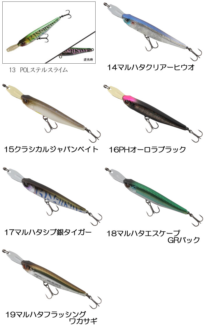 ジャッカル Jackall ライザーベイト ライザーベイト015P（OS） - SALT WATER 海釣り｜JACKALL