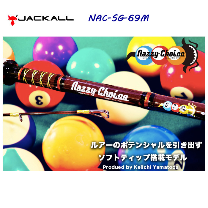 ジャッカル　ナジーチョイス　SG69M Nazzy Choice ジャッカル ナジーチョイス NAC-SG69M JACKALL