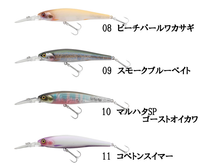 ジャッカル ダウズビドー 90 12個セット MINNOW 【全17色】ジャッカル ダウズビドー 90SP JACKALL DOWZVIDO 【2