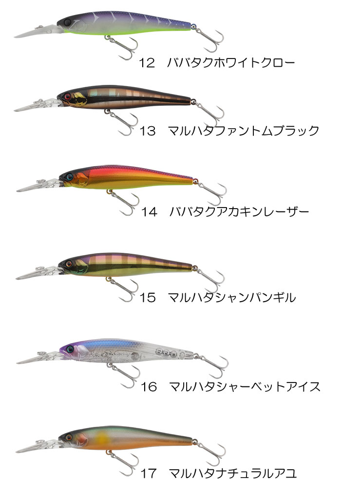 MINNOW 【全17色】ジャッカル ダウズビドー 90SP JACKALL DOWZVIDO 【2