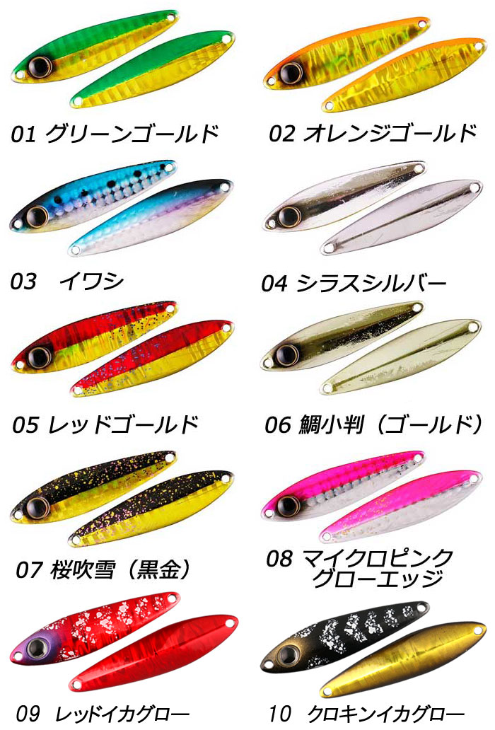 JACKALL 【全11色】ジャッカル ビンビンメタル TG 60g JACKALL