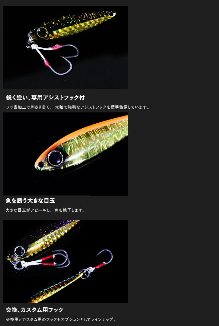 JACKALL 【全11色】ジャッカル ビンビンメタル TG 60g JACKALL