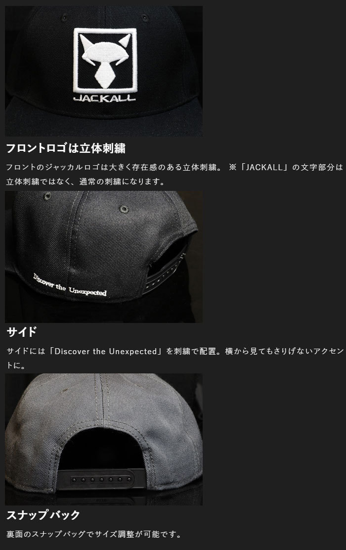 JACKALL - ジャッカル　JACKALL  スクエアロゴフラットキャップ【ブラック】 LURE SHOP SUBMARINE / ジャッカル スクエア ロゴ フラットキャップ