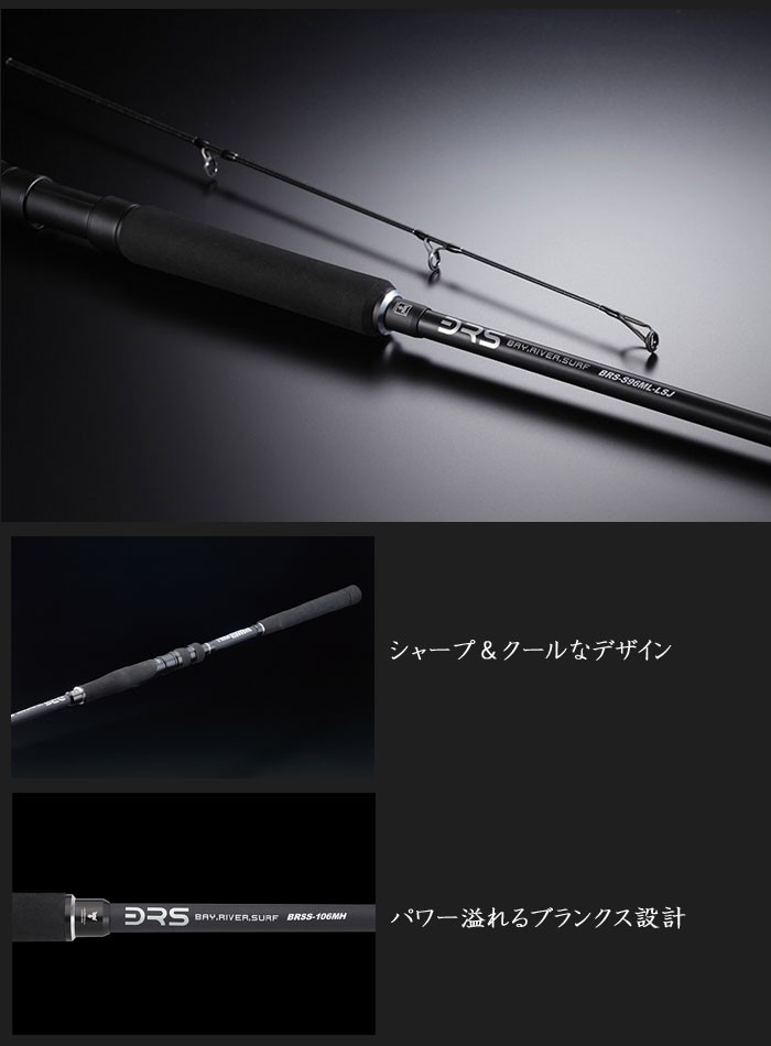 ジャッカル ビーアールエス BRS-S96ML-LSJ JACKALL BRS : バック