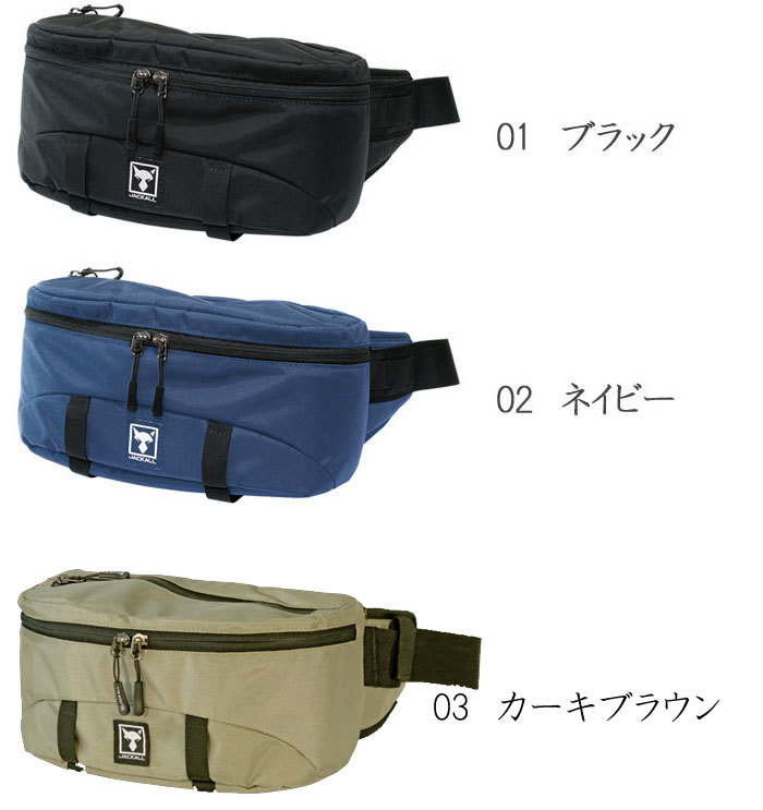JACKALL - 送料無料‼︎ジャッカル　ボディバッグ FIELD BAG TYPE BODY / フィールドバック タイプボディ - SALT