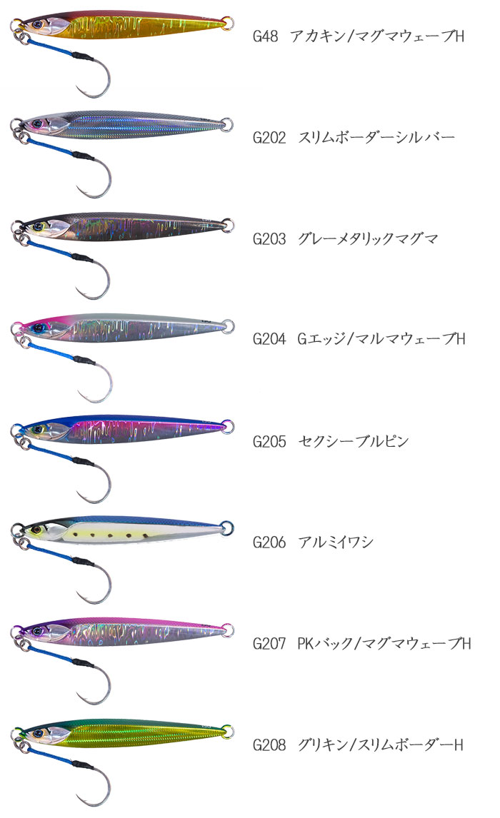 JACKALL 【全11色】ジャッカル バンブルズジグ ショート 150g