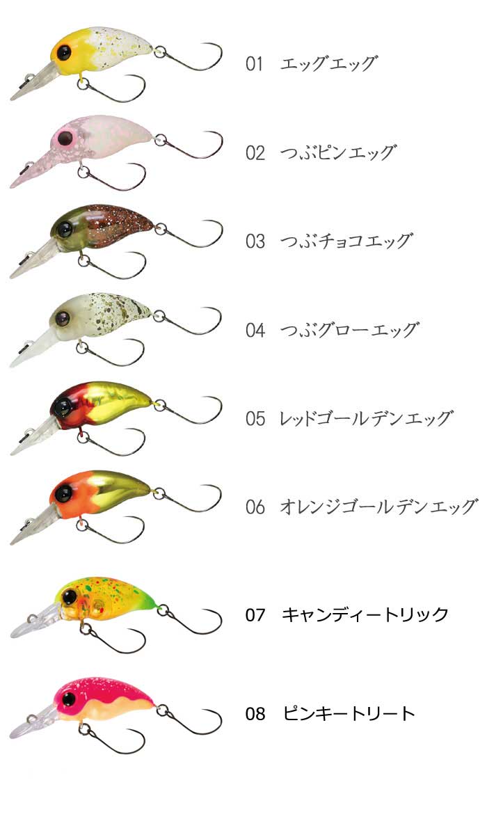 ジャッカル エッグナッツ JACKALL EGG NUTS の説明 - 通販 - Yahoo