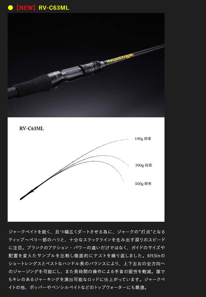 JACKALL（ジャッカル） 【在庫限りの特別価格】【保証書無し
