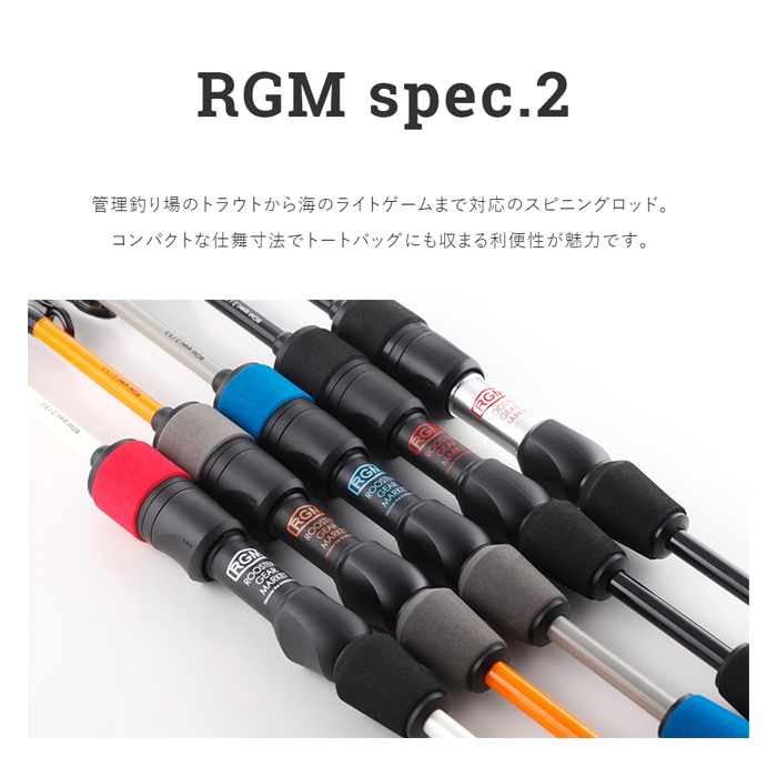 JACKALL RGM スペック2 （6.5） ルースターギアマーケット