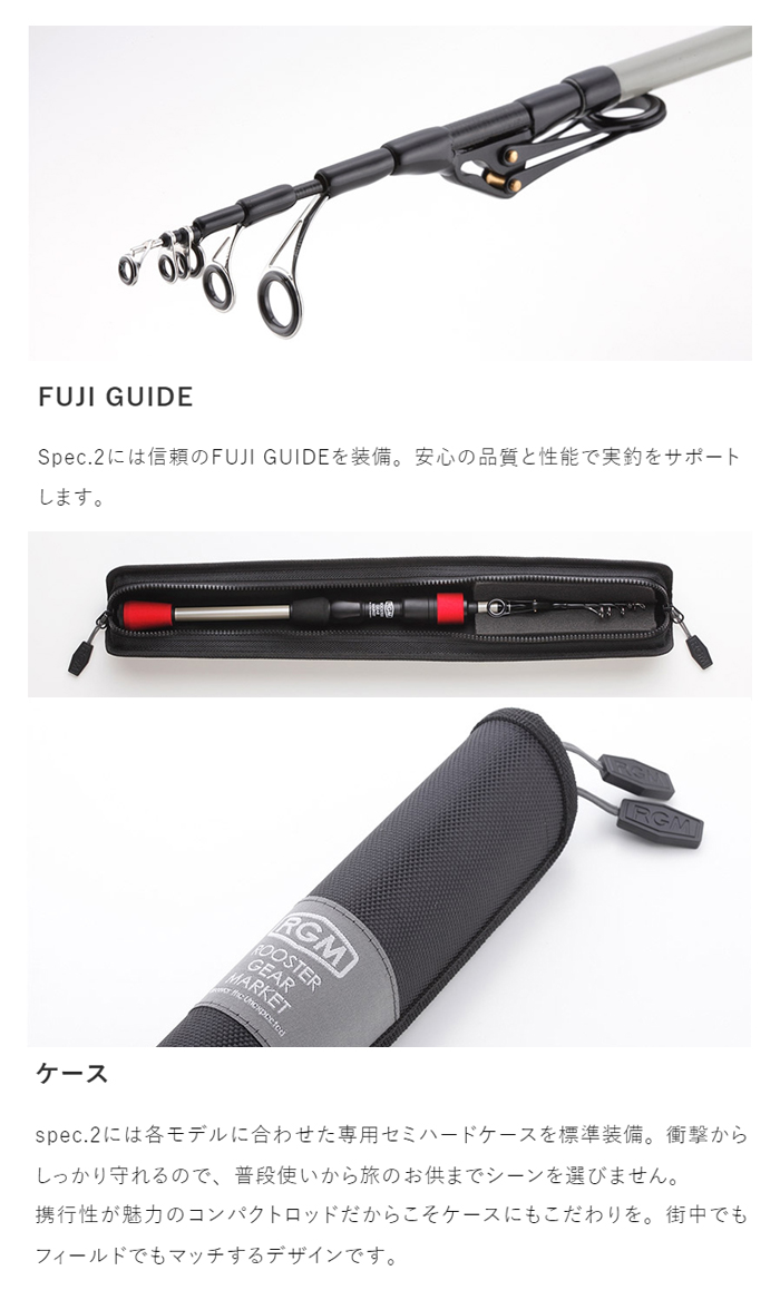 （専用）ジャッカル RPM スペック２ 6.5フィート 祝日セール）ジャッカル RPM スペック2 6.5フィート