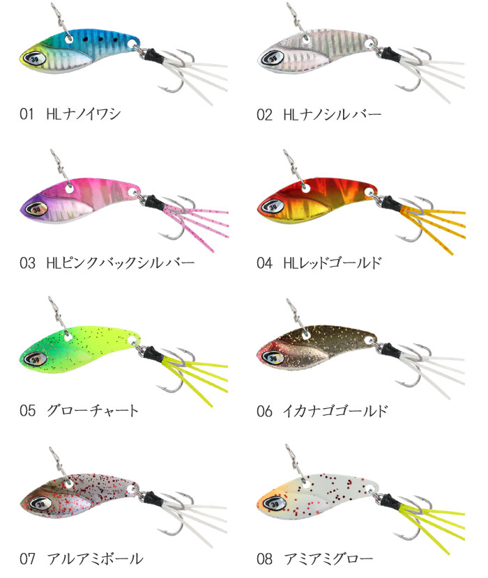 VIBRATION ジャッカル ナノバイブ 1.0g JACKALL Nano Vib : バック 