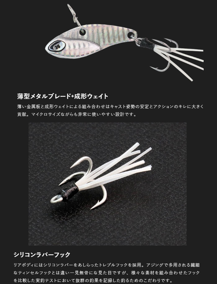 ジャッカル ナノバイブ 1.0g JACKALL Nano Vib の説明 - 通販 - Yahoo 