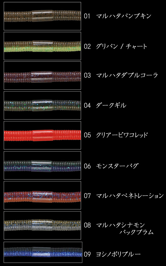 ジャッカル フリックシェイク 6.8inchの説明 - 通販 - Yahoo!ショッピング