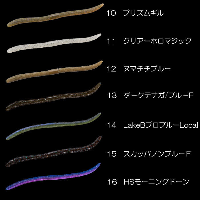 ジャッカル フリックシェイク 6.8inchの説明 - 通販 - Yahoo!ショッピング