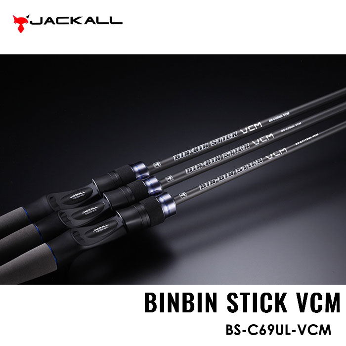 JACKALL（ジャッカル） ビンビンスティック BS-C69UL-VCM : バック