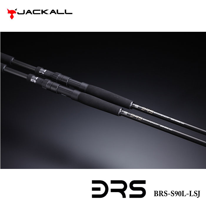 JACKALL 【在庫限りの特別価格】ジャッカル ビーアールエス BRS