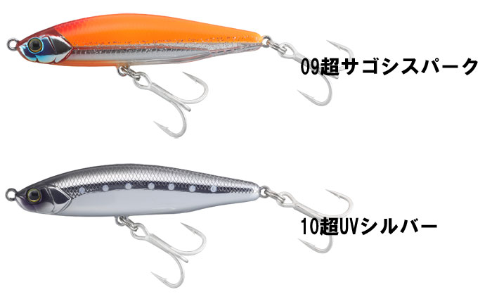 Amazon.co.jp: ジャッカル ビッグバッカー 128 44g 2個セット