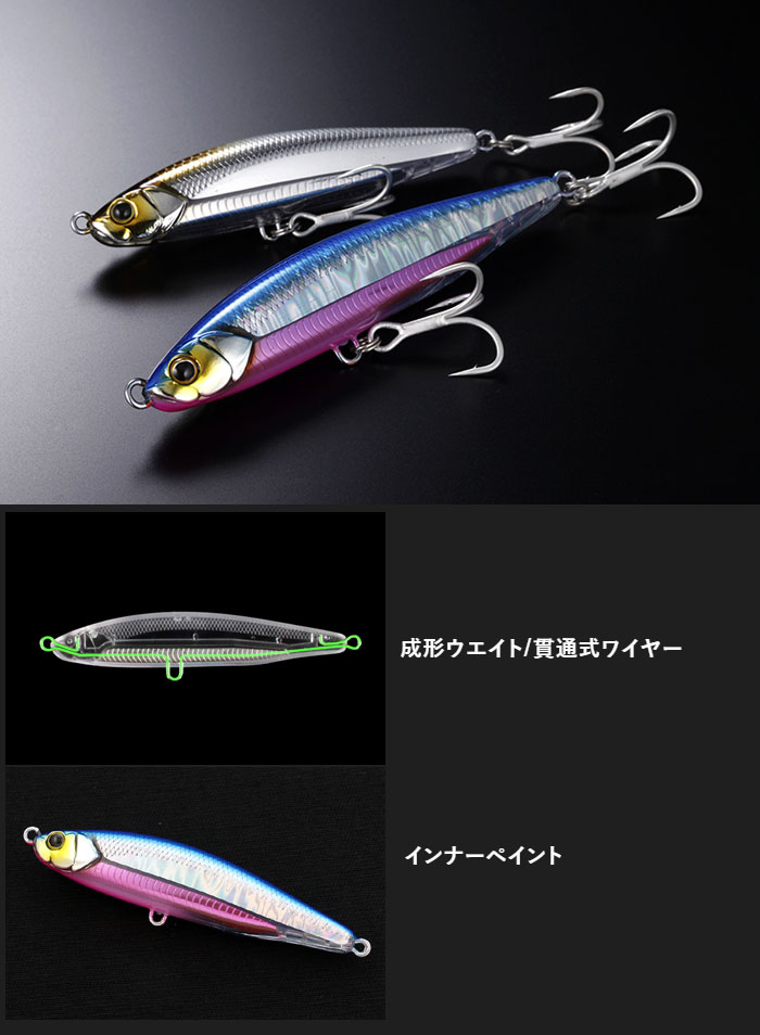 未使用 o.s.p ジャッカル JACKALL等 メタルジグ 33個セット 未使用