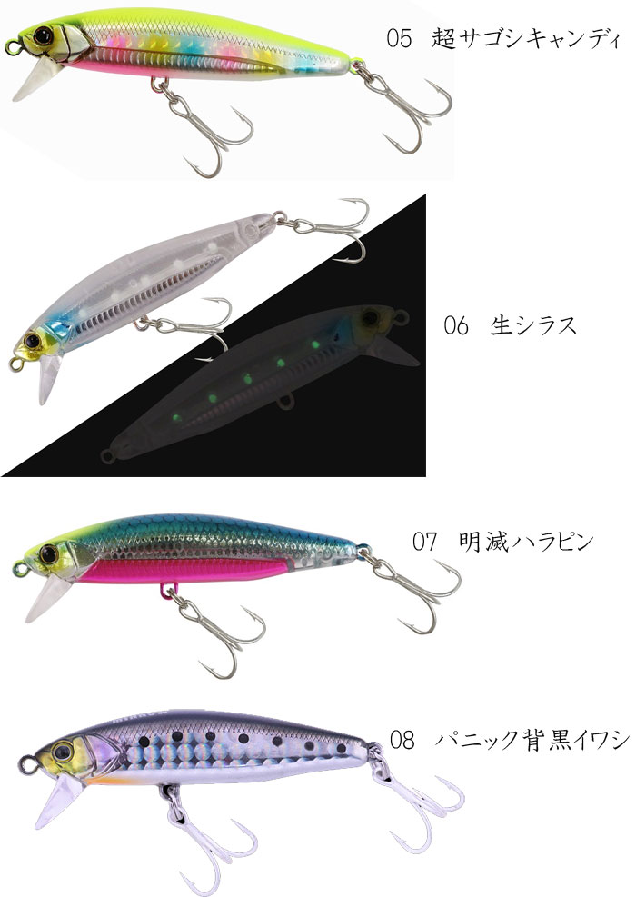 JACKALL（ジャッカル） ビッグバッカー アンチョピード 60 : バック