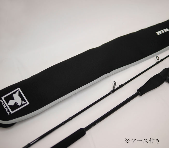 JACKALL（ジャッカル） ビンビンスティックエクストロ BXS-C69SUL