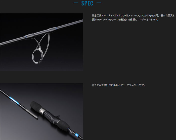 ジャッカル バンブルズRB BBRB-LJ-C63L JACKALL BAMBLUZ RB の説明
