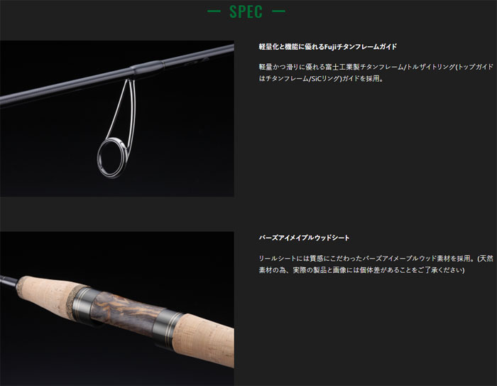 JACKALL（ジャッカル） ティモン Tコネクションコンフィ TS-S80M