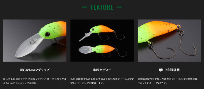 JACKALL（ジャッカル） 【全10色】ジャッカル ティモン プリッキー