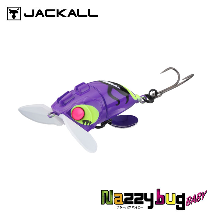 JACKALL（ジャッカル） 【全10色】ジャッカル ナジーバグベイビー