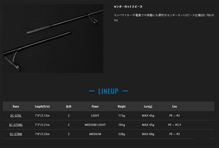 JACKALL（ジャッカル） スクランバ SC-S73ML JACKALL SCRUNBA : バック
