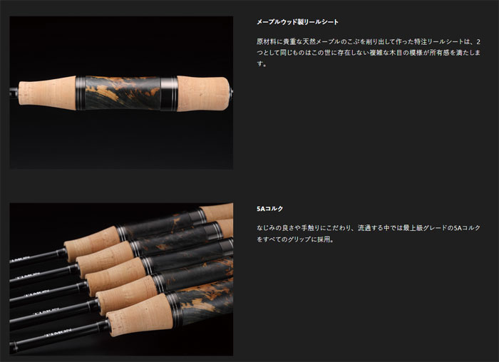 ジャッカル ティモン Tコネクションエリア TCA-S60UL Jackall Timon T-Connection Area TCA-S60UL-E – JDM TACKLE HEAVEN