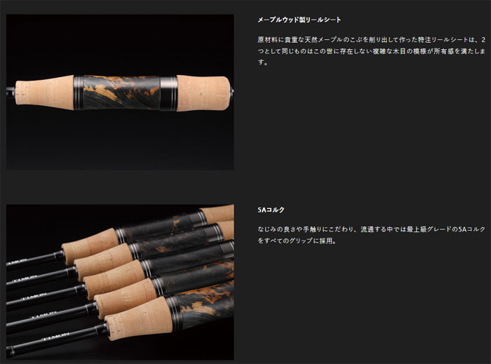 JACKALL（ジャッカル） ティモン Tコネクションエリア TCA-S61L+E