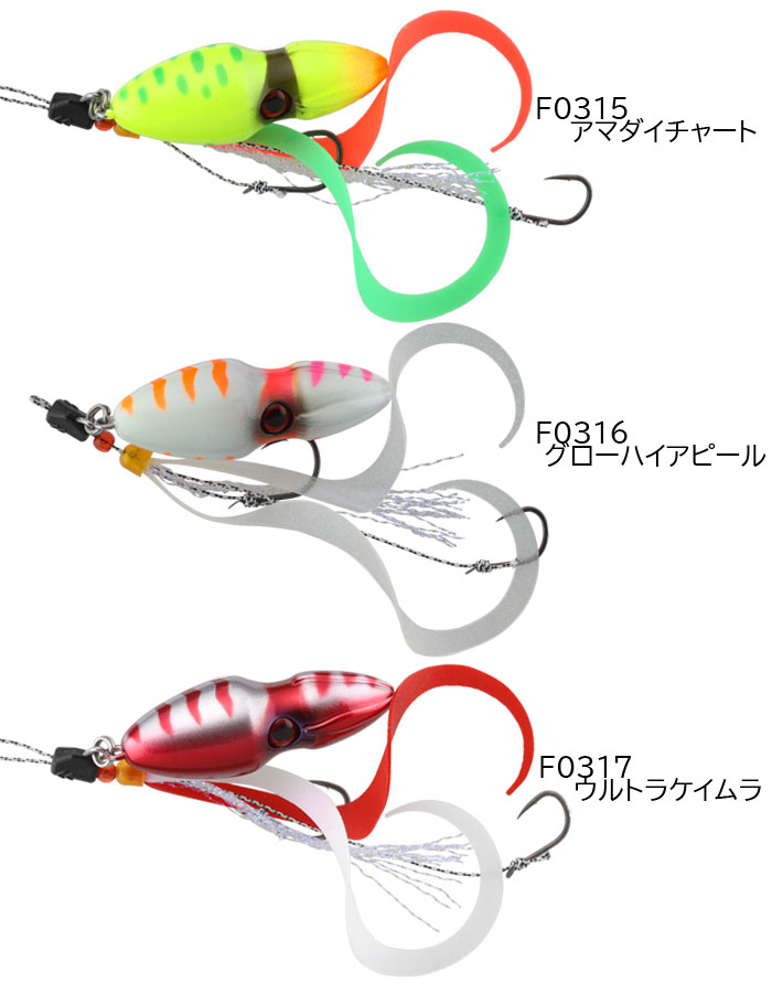 全3色】ジャッカル TGビンビンスイッチ アマダイスペシャル 80g
