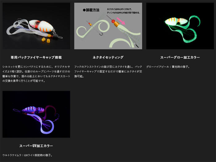 JACKALL（ジャッカル） 【全3色】ジャッカル TGビンビンスイッチ