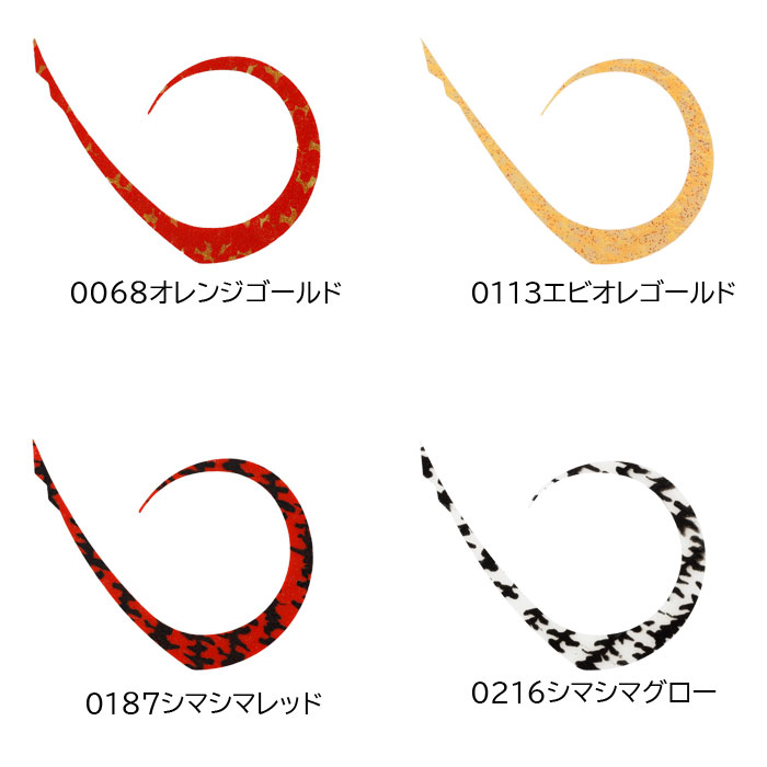 JACKALL 【全12色】ジャッカル ビンビンスイッチT+ネクタイ