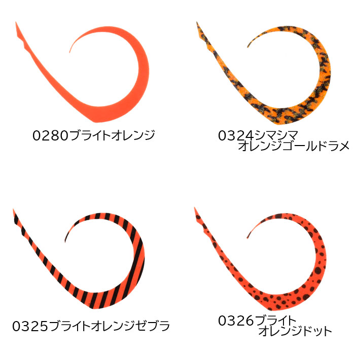 マスターカーリー まとめ売り マスターカーリーまとめ売り