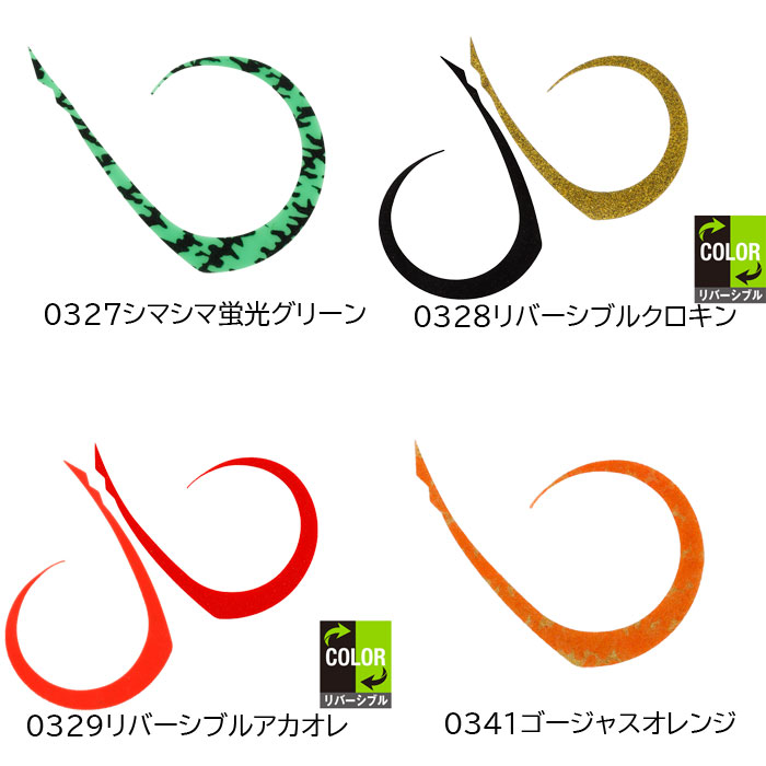 【新品、未開封】ジャッカル ビンビンスイッチマスターカーリー JACKALL ジャッカル ビンビンスイッチT+ネクタイ マスター