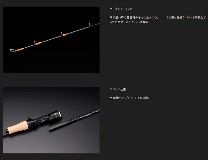 JACKALL シュプリームBSP-Ｃ67ＵＬ JACKALL ジャッカル [90] 23 ビンビンスティック シュプリーム