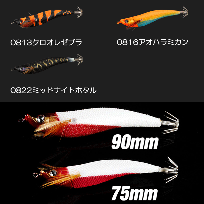 JACKALL ルアー JACKALL 【全13色】ジャッカル ゲキダキスッテ 75 JACKALL