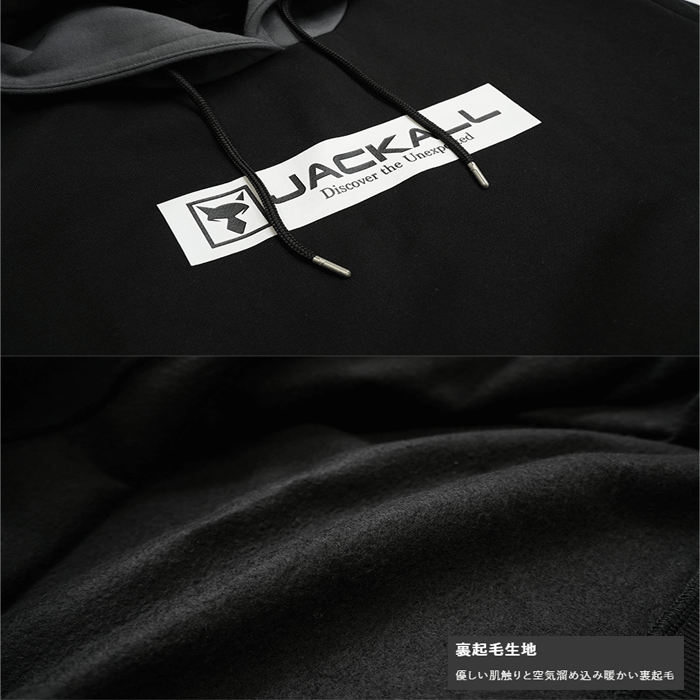 JACKALL ジャッカル プルオーバーフーディー : バックラッシュ