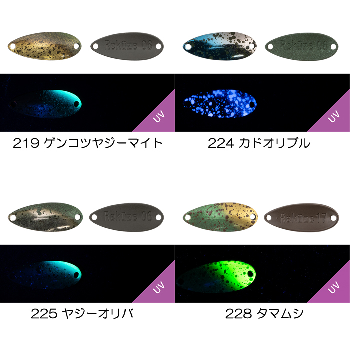 JACKALL 【全15色】ジャッカル ティモン リクーゼ 1.7g : バック