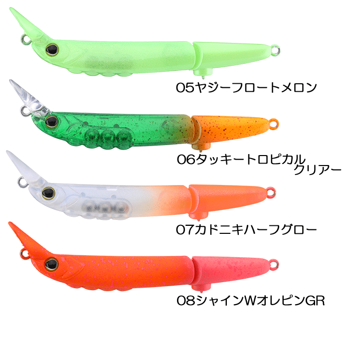 JACKALL（ジャッカル） 【全8色】ティモン フッテンFS : バック