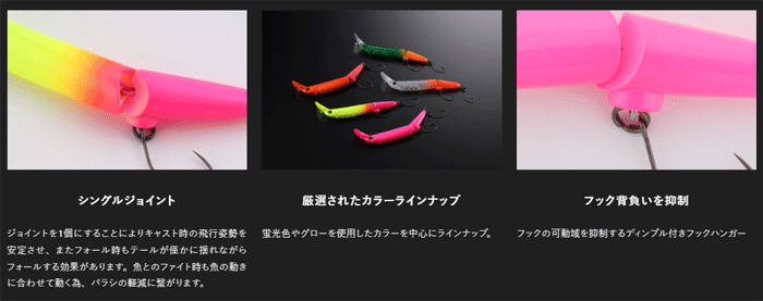 ティモン　フッテンセット JACKALL（ジャッカル） 【全8色】ティモン フッテンFS : バック