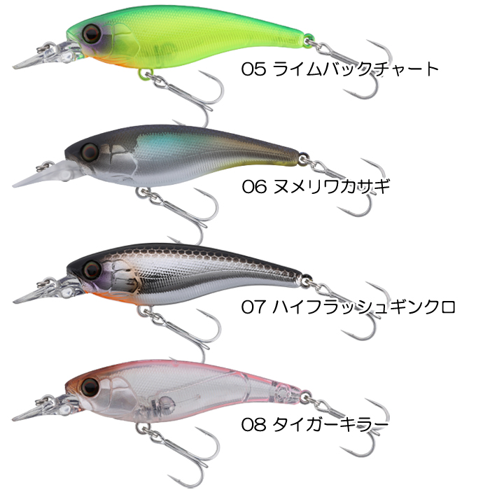 JACKALL 【全8色】ジャッカル ソウルシャッド 68SSR