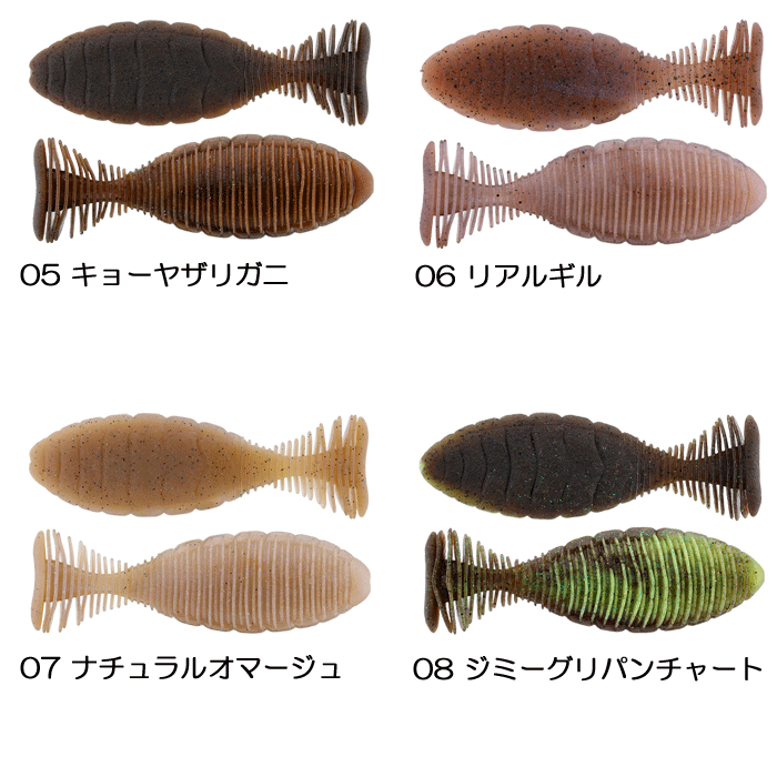 JACKALL - 秋ヤーマン　ジャッカルセット Amazon.co.jp: ジャッカル(JACKALL) ジェットロー ミッド 45g